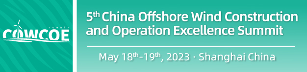 5th China Offshore Wind Power Construction and Operation Excellence Summit
